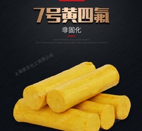 昔友7号带压堵漏胶棒带压密封注射填料堵漏剂烘缸胶棒昔友牌