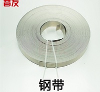钢带60mm宽带压堵漏专用工具钢带拉紧器水管漏水防水修复补漏