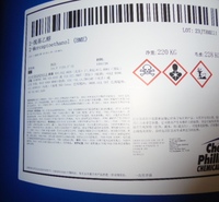 菲利普斯巯基乙醇原装价格